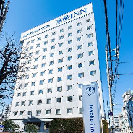 Toyoko Inn Tokyo Seibu Ikebukuro Sen Higashi Kurume Eki Nishi Guchi מראה חיצוני תמונה