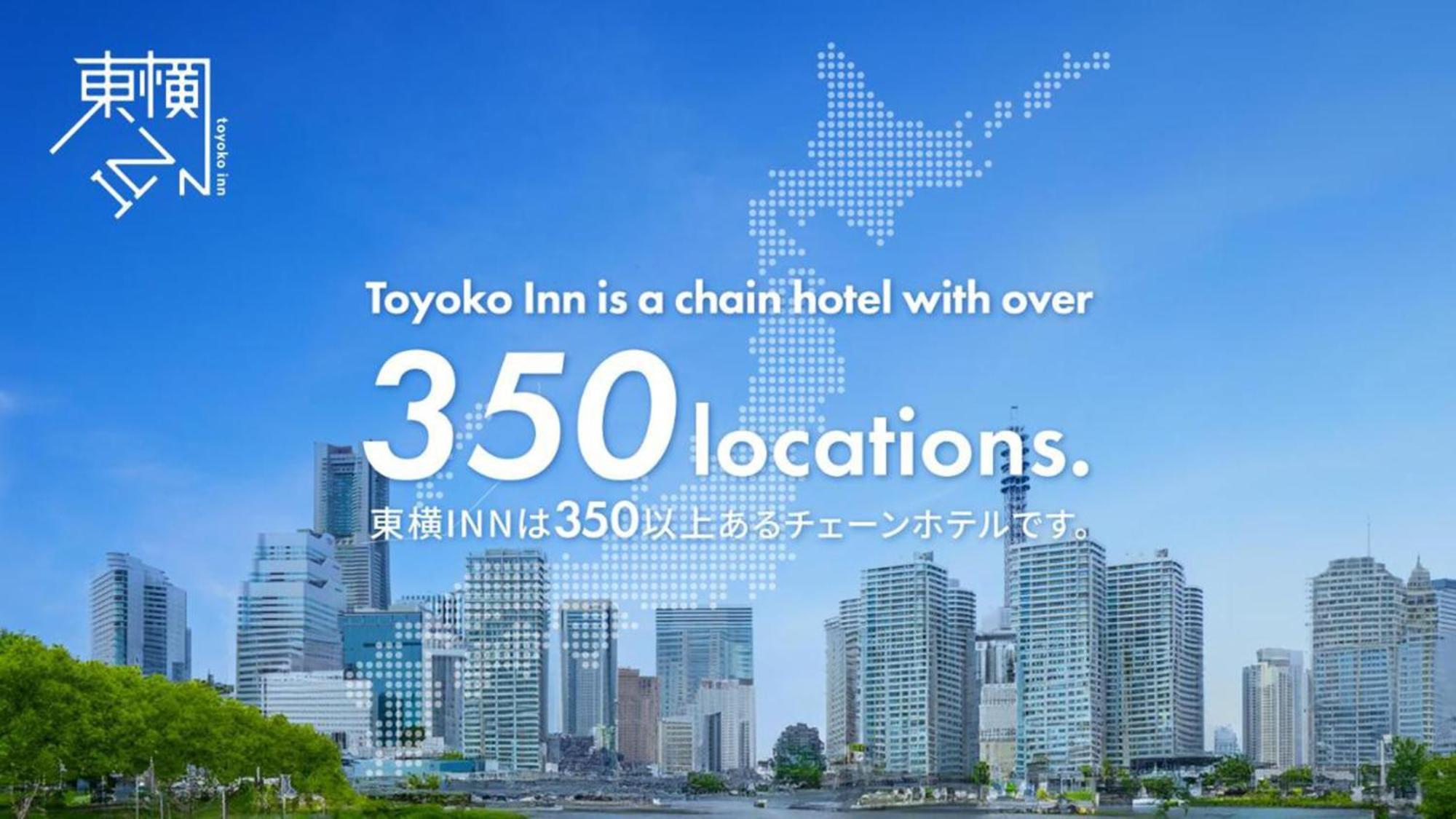 Toyoko Inn Tokyo Seibu Ikebukuro Sen Higashi Kurume Eki Nishi Guchi מראה חיצוני תמונה