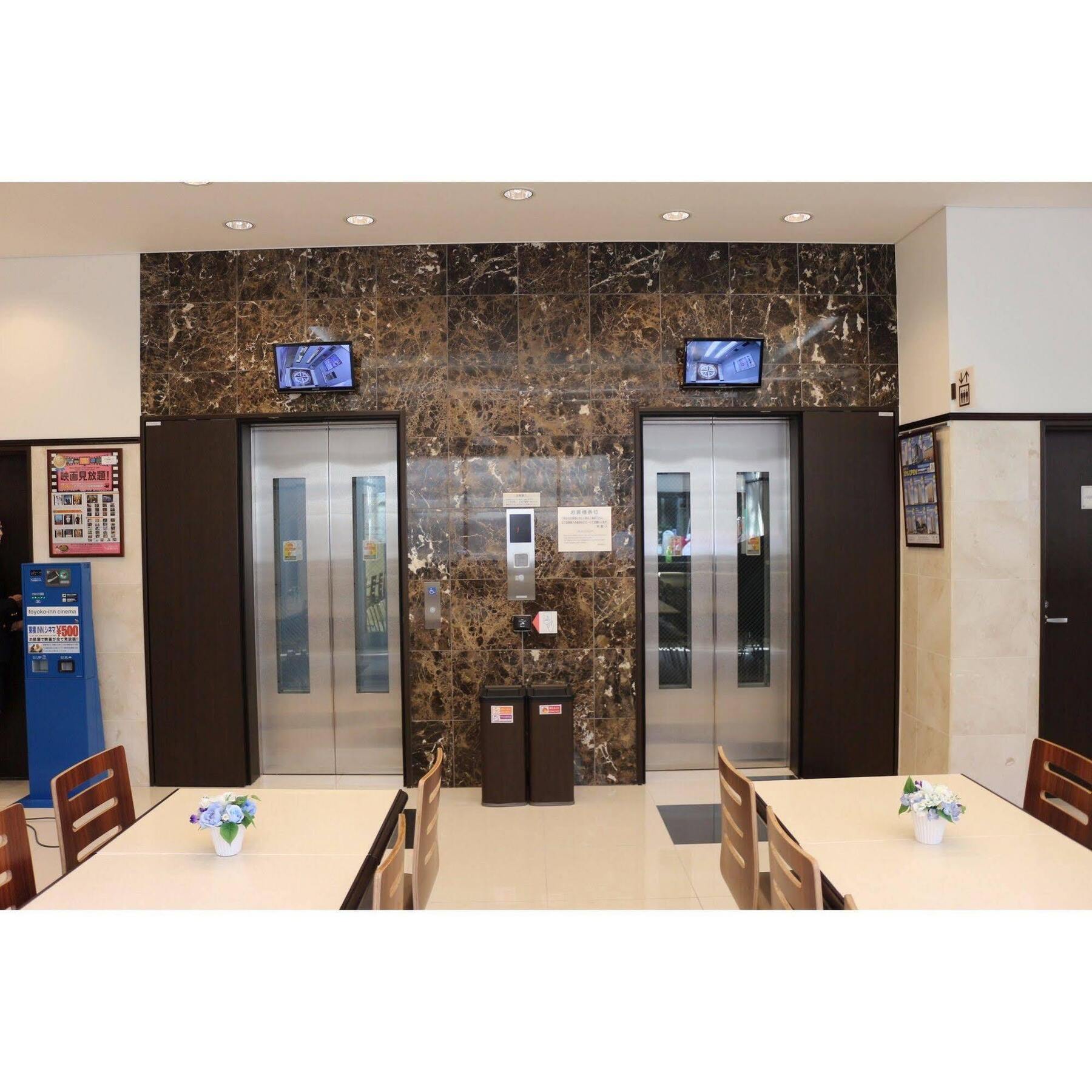 Toyoko Inn Tokyo Seibu Ikebukuro Sen Higashi Kurume Eki Nishi Guchi מראה חיצוני תמונה