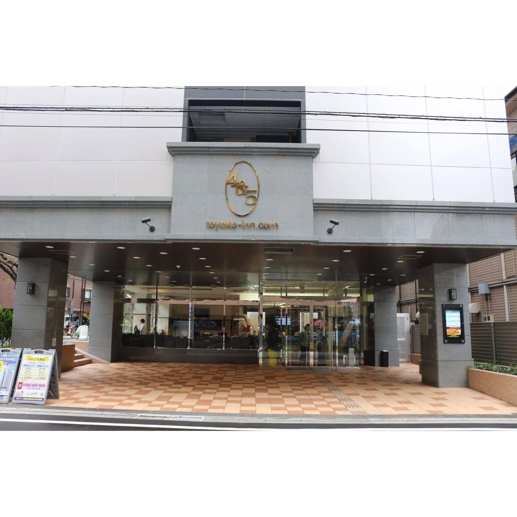 Toyoko Inn Tokyo Seibu Ikebukuro Sen Higashi Kurume Eki Nishi Guchi מראה חיצוני תמונה